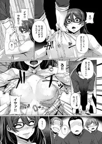 COMIC ExE 07 [Digital]