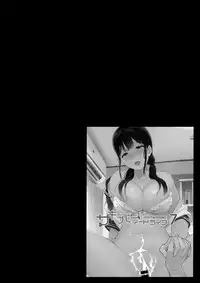 Succubus Stayed Life Soushuuhen II