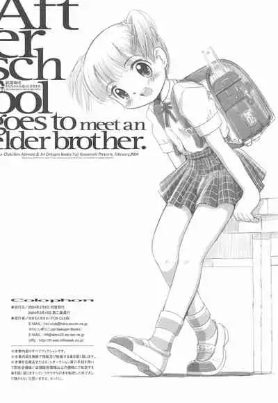 (RAG-FES 05) [FOX-CLUB, JET DEKOPIN BOOKS (Akimoto Akio, Kawanishi Yuuji)] After School Goes To Meet An Elder Brother (Shuukan Watashi no Onii-chan)