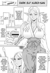 [Gura Nyuutou] Futa Mata [English]