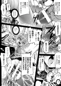 [Mochi] Onibana Muzan [Digital]