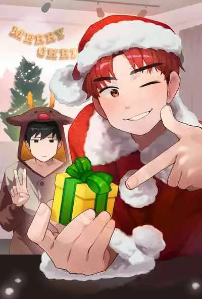 前葉カケルのクリスマス配信