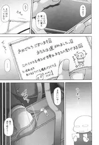 COMIC MILF 2018-10 Vol. 44 [Digital]