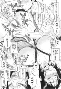 COMIC Mugen Tensei 2015-01