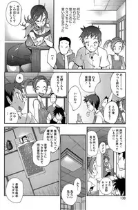 [Kotoyoshi Yumisuke] Kaichichi Miko Uzume Ch.1-2