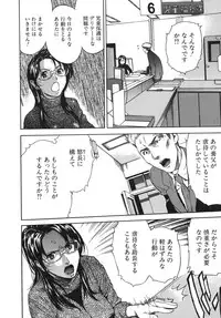 [Sasagawa Hayashi] Koi-Koku