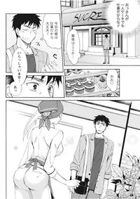 Monthly Vitaman 2017-09 [Digital]