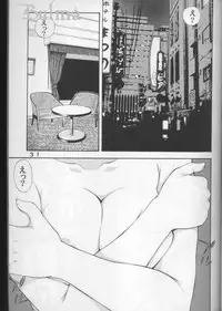 (C64) [Koutarou with T (Koutarou, Tecchan, Oyama Yasunaga etc] GIRL POWER Vol.14 (Air Master)