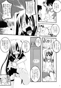 (CR37) [MASULAO MAXIMUM (Kazekawa Nagi)] Panya!! 2 (Sukatto Golf Pangya)