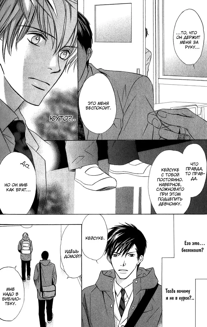 I'll Be With You Tomorrow