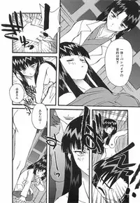 [Nishiki Shirou] Shinmyou Gosenzosane