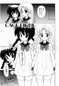 [Kanoh Hollow] Sweet Pain