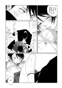 [Anthology] Pink Gold 4