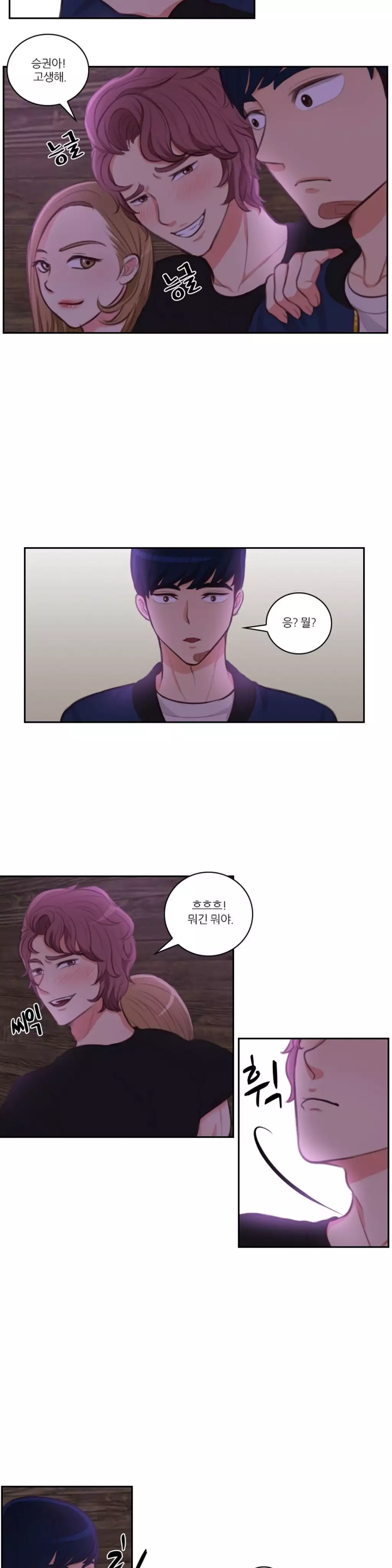 Before the 30 Ch. 0-35