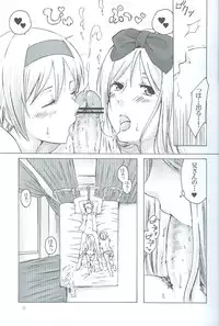 (CCOsaka76) [HiKick★Bath (Touga Kotobuki)] Oide, Oide (Axis Powers Hetalia)