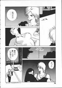 [Yoshida Kei] SILENT NOISE