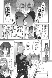 [Fujikawa Satoshi] TS Panic