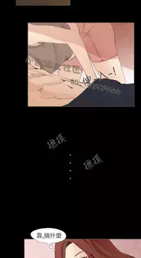 恶女来了请小心 [中国翻訳]