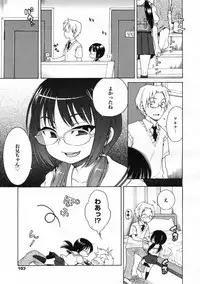 COMIC 0EX Vol. 24 2009-12