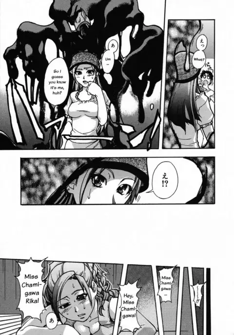 Shining Musume 3. Third Go Ahead!