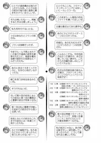 [Stapspats (Various)] Gensoukyou Futanari Chinpo Wrestling Goudoushi 2 GFCW Extreme Joker (Touhou Project) [Digital]