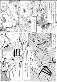 (C91) [Tuzi Laoda (Henrybird9)] Sen-chan! Nyan to Itte!! (Granblue Fantasy)