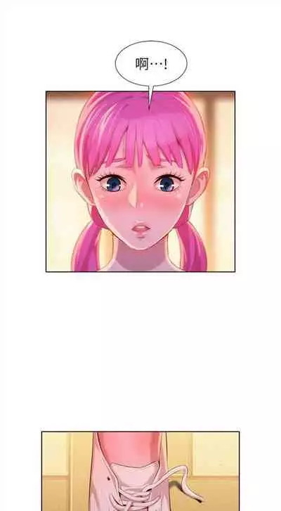 漂亮干姐姐 1-74 中文翻译 （更新中）