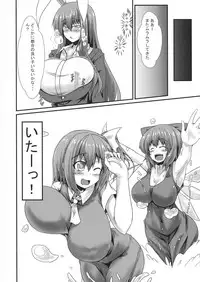 (Shuuki Reitaisai 5) [Manbun no Ichi (Parmiria)] Futanari Udon no Tabehoudai ~Saiminfuu~ (Touhou Project)
