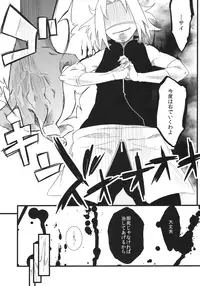 (C87) [Karakishi Youhei-dan Shinga (Sahara Wataru)] Haouju 2 (Naruto)