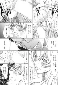 COMIC Mugen Tensei 2017-06 [Digital]