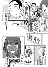 [dressblackheulee (BlackBaka)] Zenra Ijimerarekko-san no Nichijou