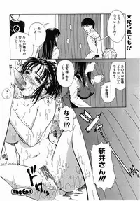 COMIC POT 2003-06 Vol. 022