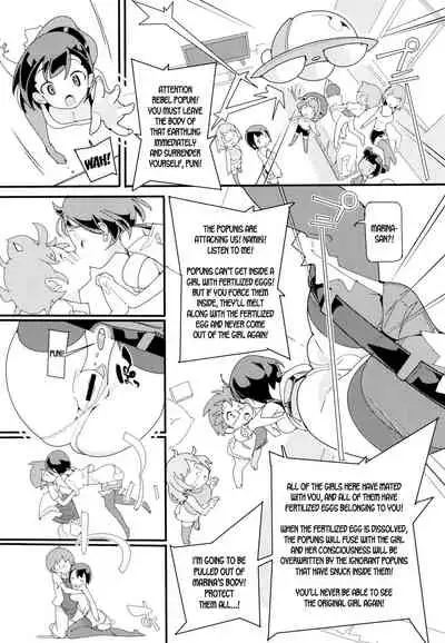 Popuni Kei Joshi Panic! Vol. 10