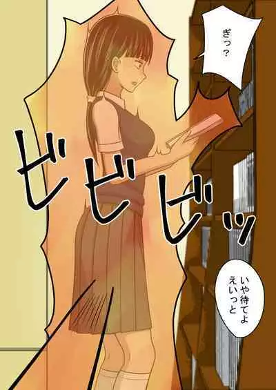 [STOP-ten] STOP-ten Soushuuhen 2