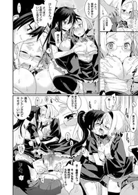 COMIC ExE 03 [Digital]