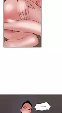 Desire King 欲求王 Ch.41~51 [Chinese]