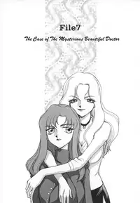 [Taira Hajime] Change! 1 [English] [SaHa]