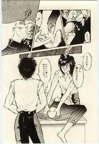 [Rumoi jun] Oshioki Shichau Zo!!