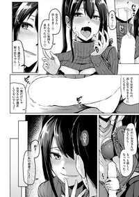 COMIC Shitsurakuten 2018-03 [Digital]
