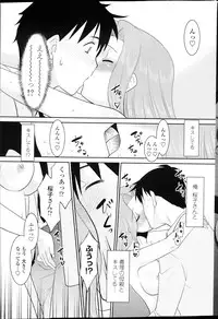 COMIC Penguin Club Sanzokuban 2013-03