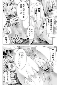 [Sid Alice] Kisstomo