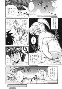 [Sasaki Mizuki] Etsuraku Parasite