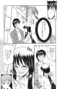 Action Pizazz 2008-12