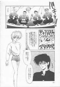 [Ikoma Ippei] Marugoto Okusan!