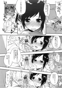 [Igumox] Yosugara Sexology