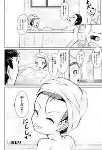 [Anthology] Shoujo Kumikyoku 4