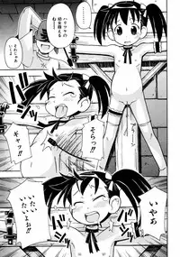 COMIC ino Vol.06 (2008-11)