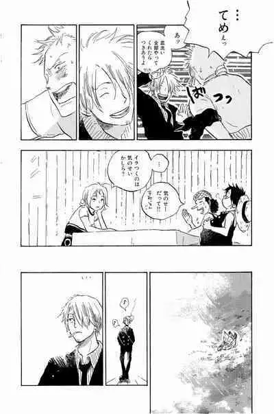 Doujinshi Selection Nobara Aiko