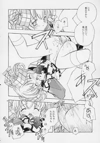 (CR30) [Kyougetsutei (Miyashita Miki)] Ararato (Gunparade March)