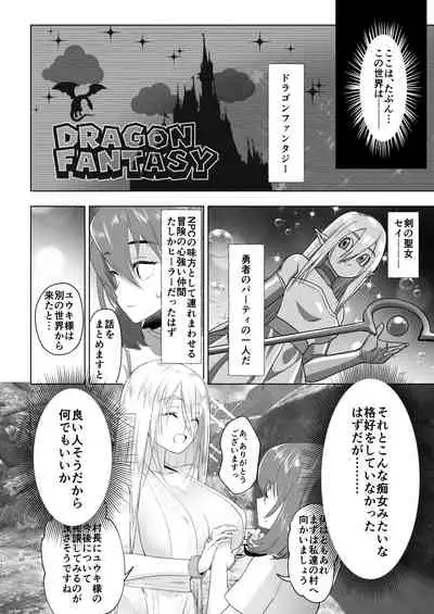 Isekaitensei shitara bisyojo dattaken